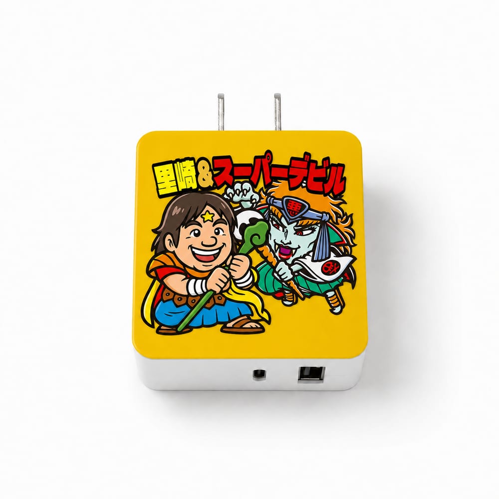 ビックリマン AIグッズ ACアダプター