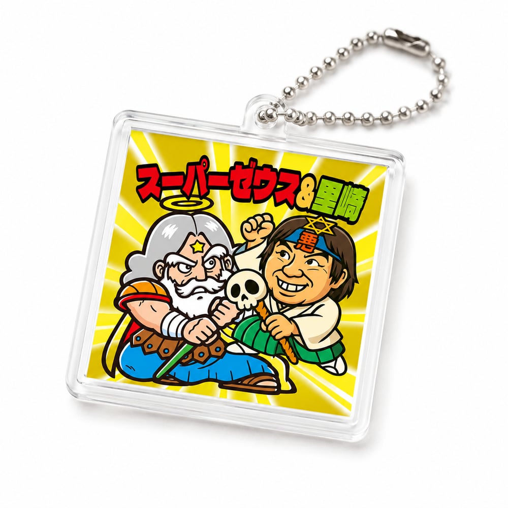 ビックリマン AIグッズ アクリルキーホルダー
